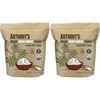 1 Pound (Pack of 2)