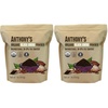 1 Pound (Pack of 2)