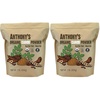 1 Pound (Pack of 2)
