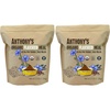 2.5 Pound (Pack of 2)