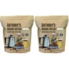 14 Ounce (Pack of 2)