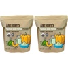 1 Pound (Pack of 2)