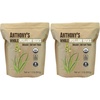 1.5 Pound (Pack of 2)